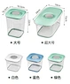 vaccum food box